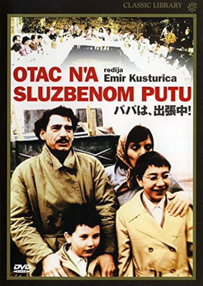 Amazon | パパは、出張中! [レンタル落ち] | 映画
